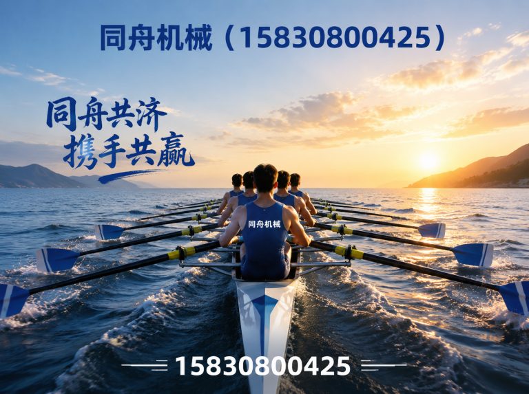 沧州渤海新区保险柜外框成型机展示图