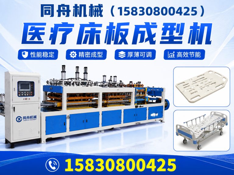 沧州渤海新区同舟机械展示图